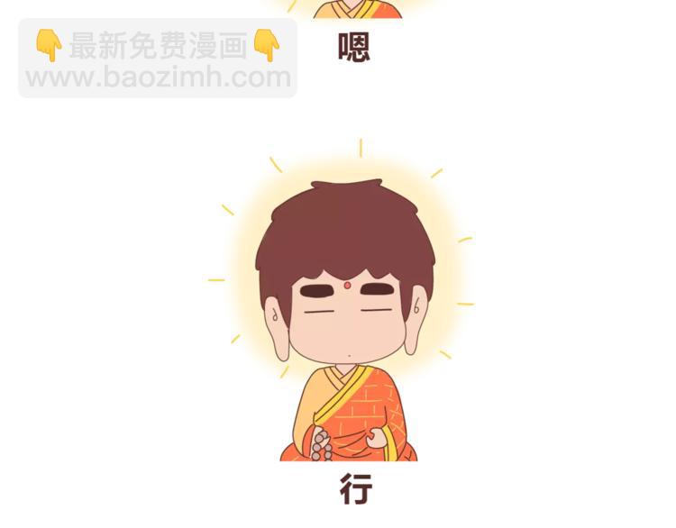 第409话13