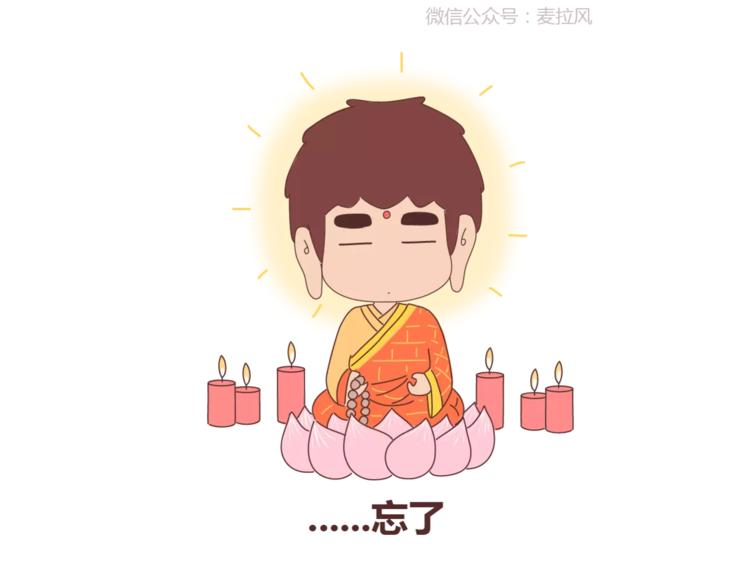 第409话14