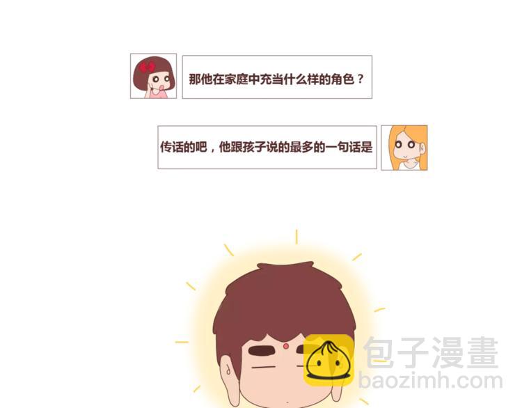第409话15
