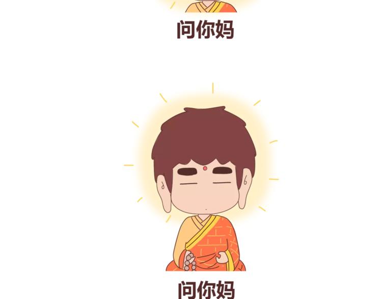第409话16