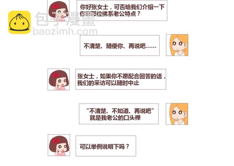 第409话2