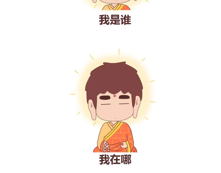 第409话23