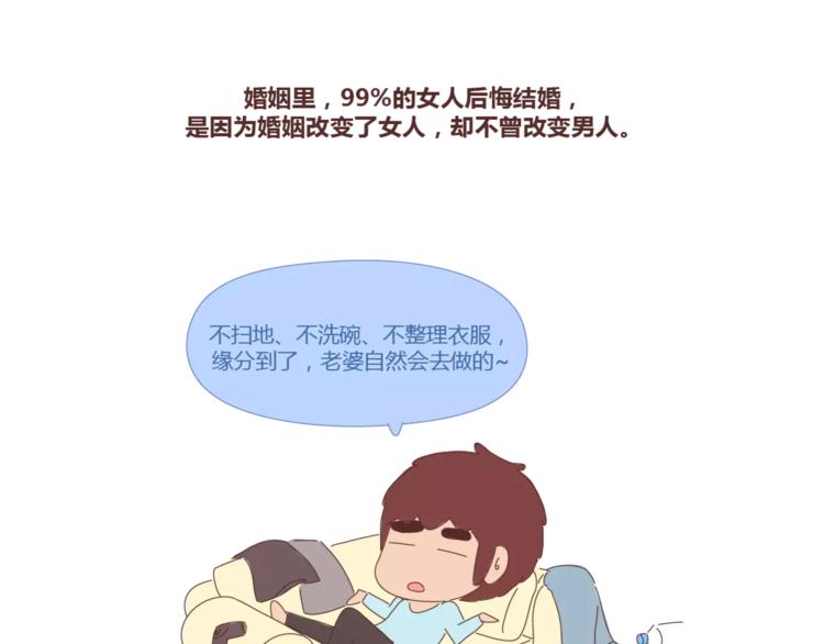 第409话27