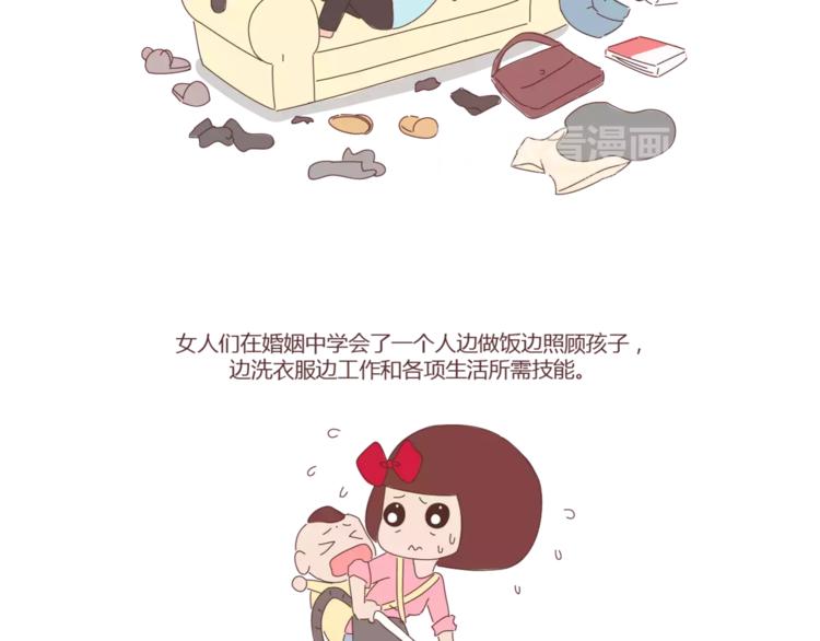 第409话28