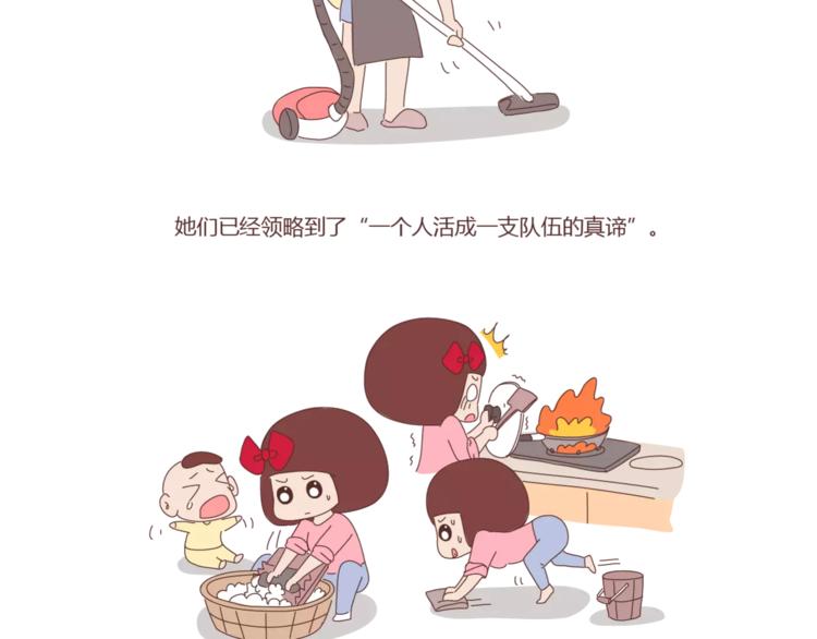 第409话29