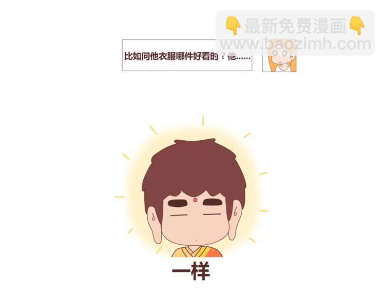 第409话3