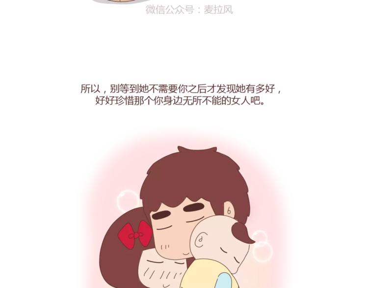 第409话30