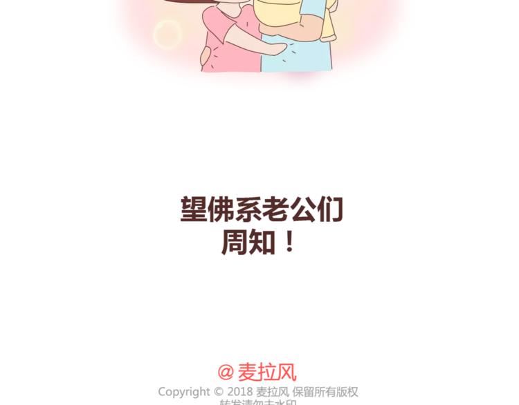 第409话31