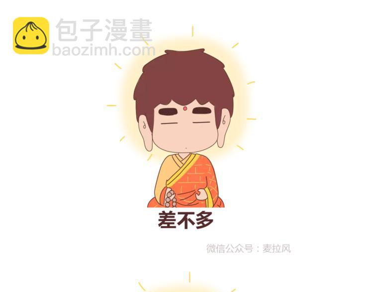 第409话4