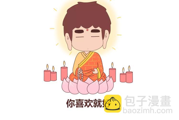第409话5