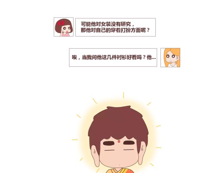第409话6