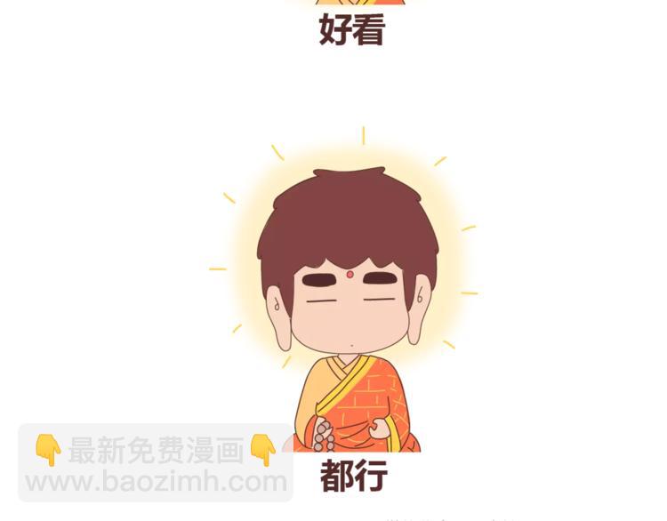 第409话7