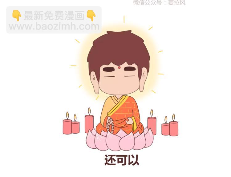 第409话8