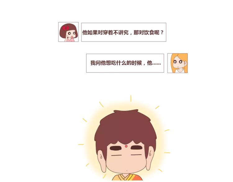 第409话9