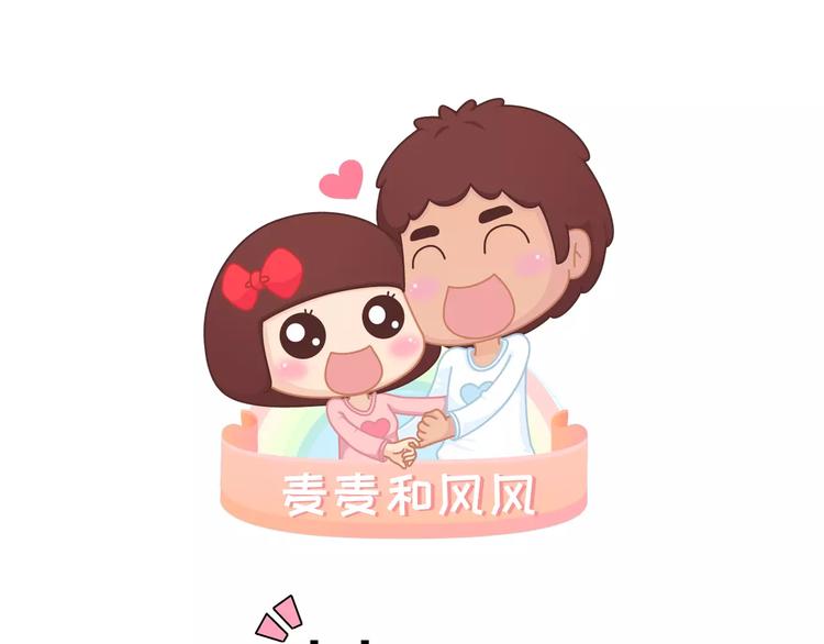 第416话 小小幸福的瞬间0