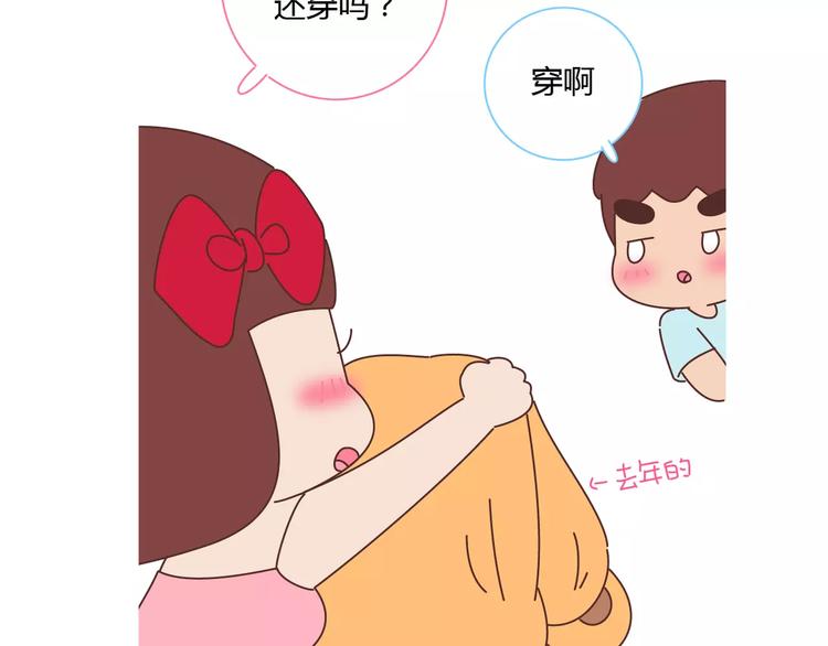 第416话 小小幸福的瞬间11