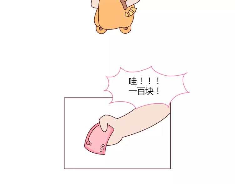 第416话 小小幸福的瞬间13