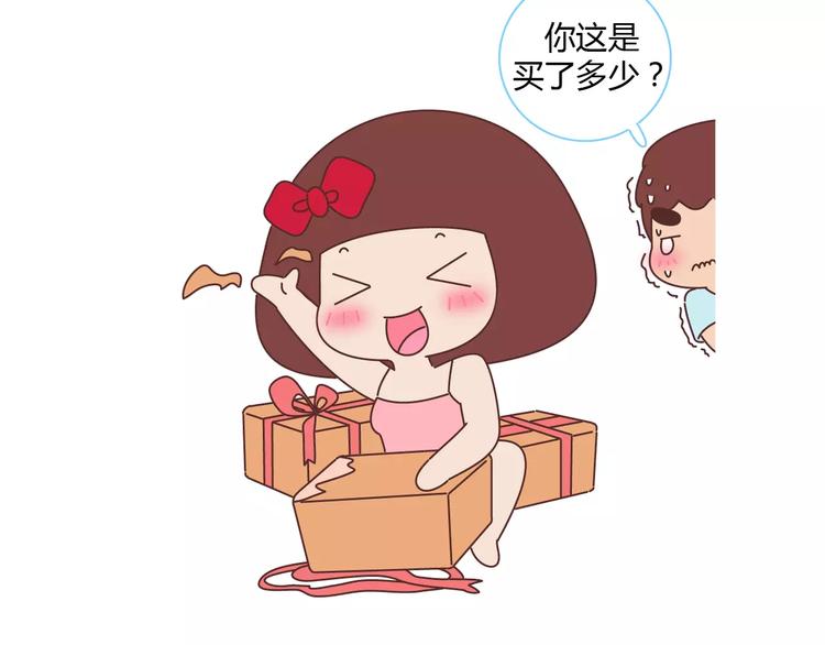 第416话 小小幸福的瞬间15