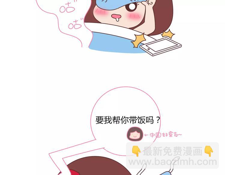 第416话 小小幸福的瞬间2