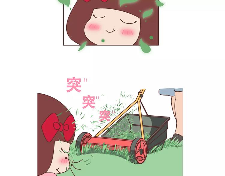 第416话 小小幸福的瞬间22