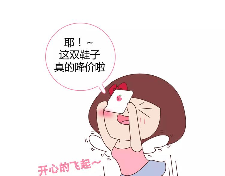 第416话 小小幸福的瞬间26