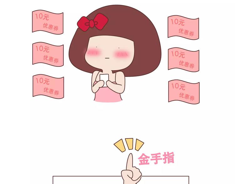 第416话 小小幸福的瞬间28