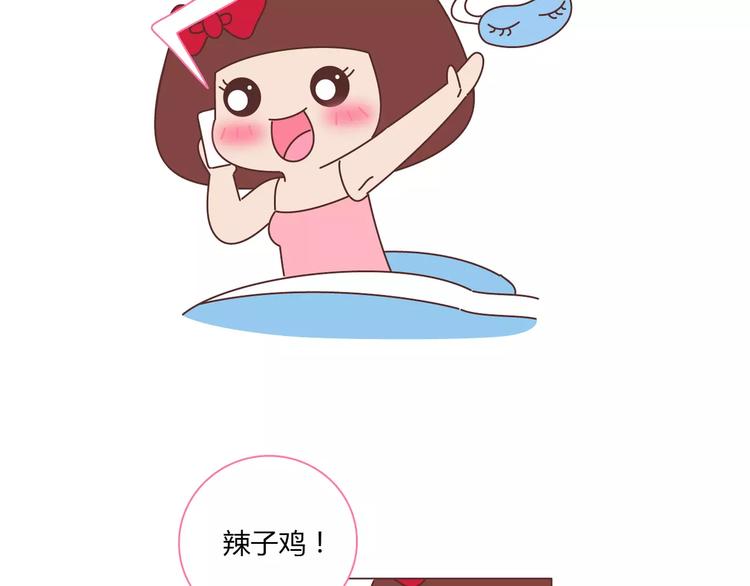 第416话 小小幸福的瞬间3