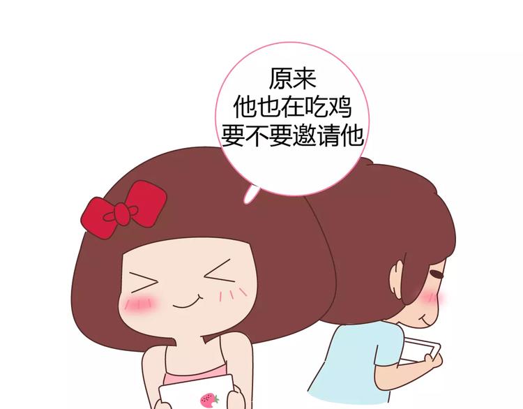 第416话 小小幸福的瞬间30