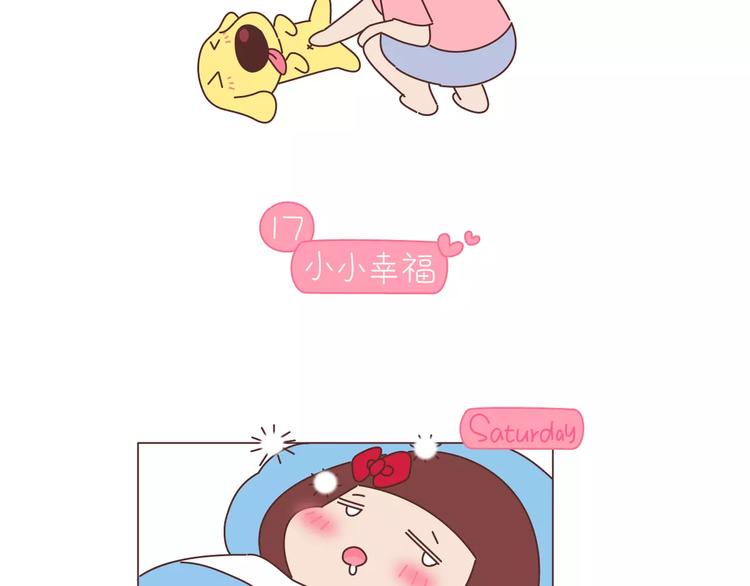 第416话 小小幸福的瞬间38