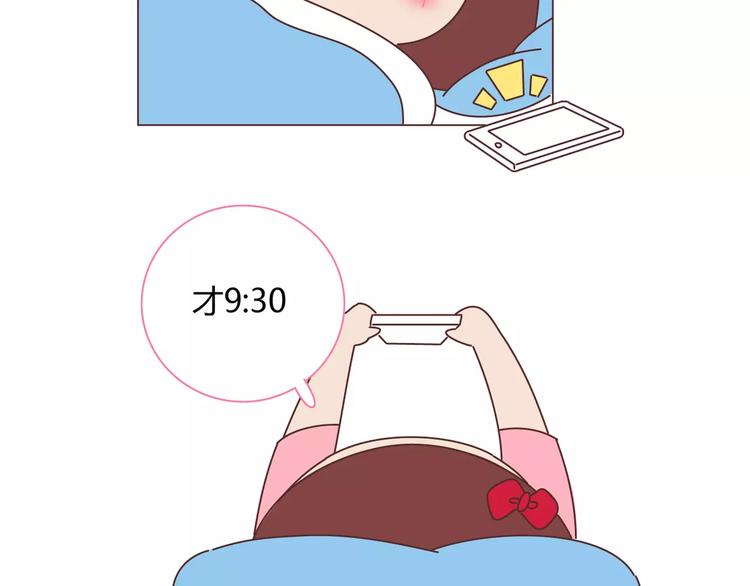 第416话 小小幸福的瞬间39