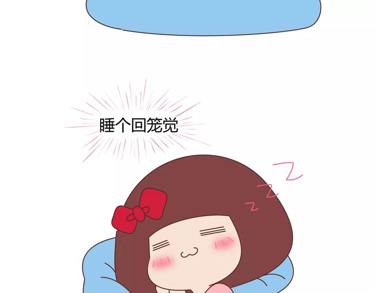 第416话 小小幸福的瞬间40