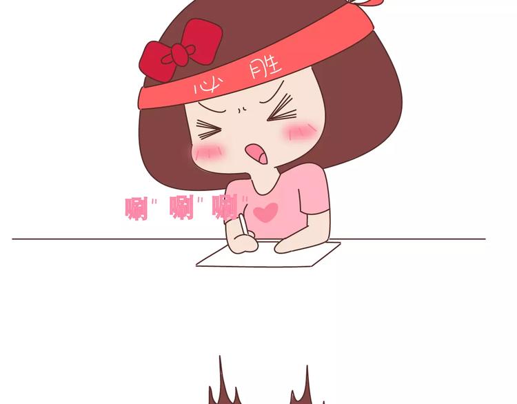 第416话 小小幸福的瞬间43