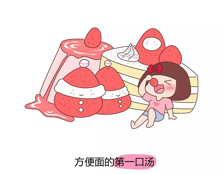 第416话 小小幸福的瞬间46
