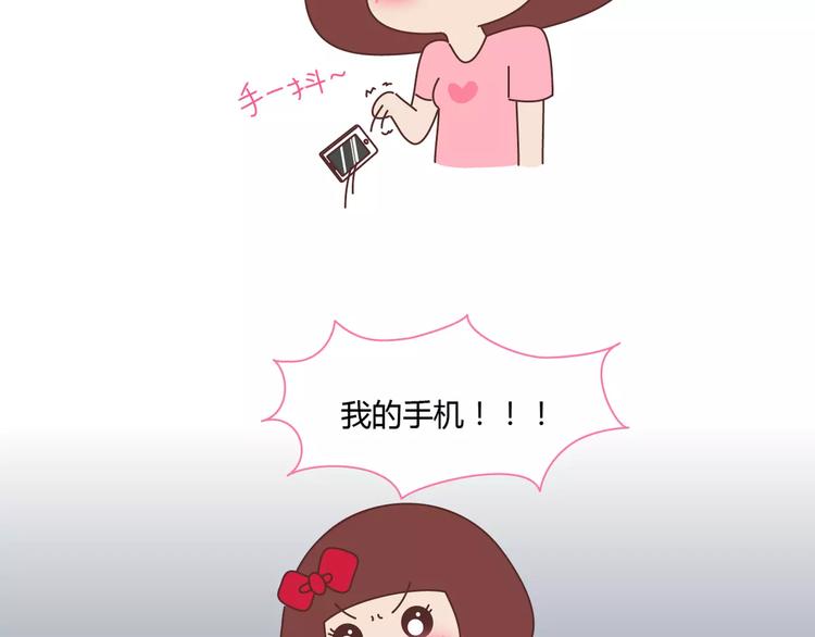第416话 小小幸福的瞬间54
