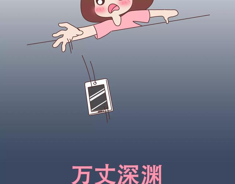 第416话 小小幸福的瞬间55