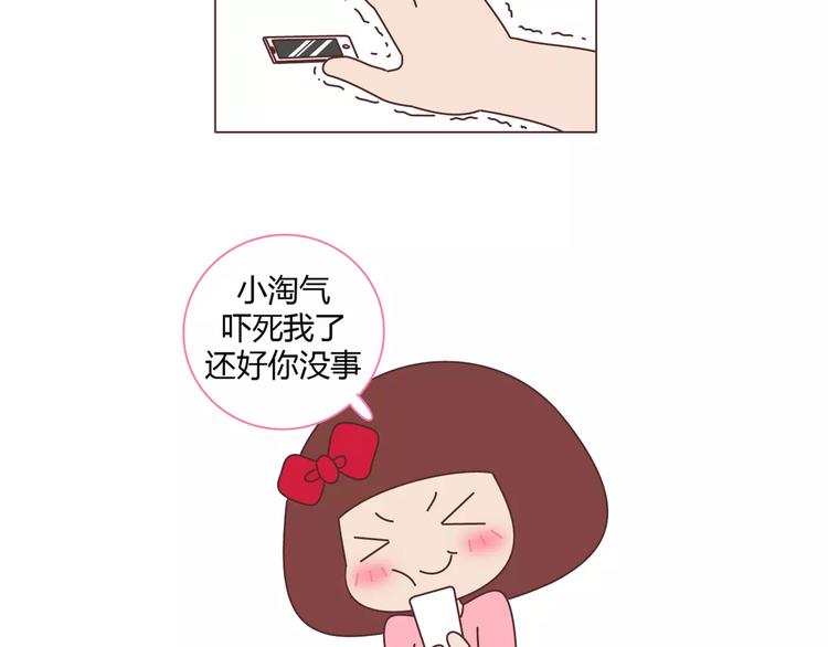 第416话 小小幸福的瞬间58