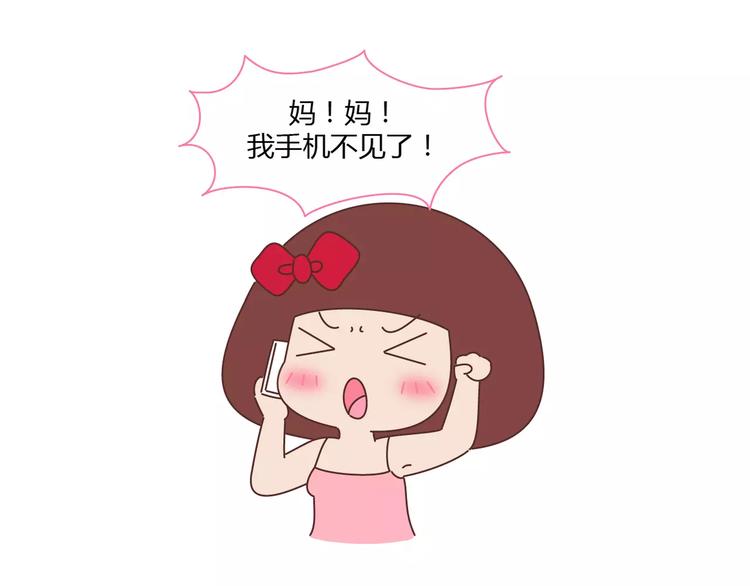 第416话 小小幸福的瞬间6