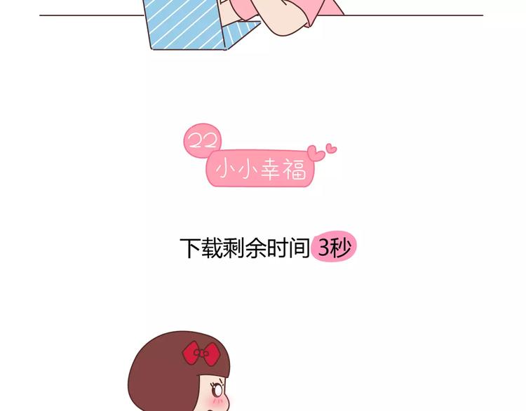 第416话 小小幸福的瞬间61