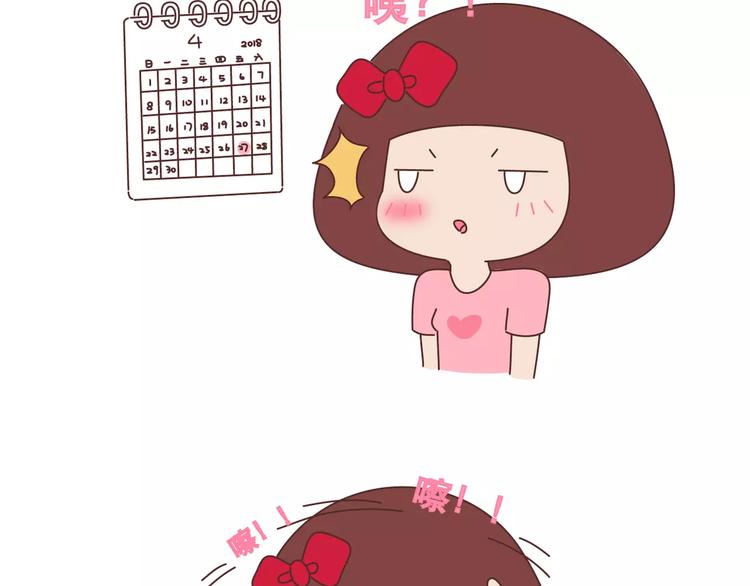 第416话 小小幸福的瞬间63