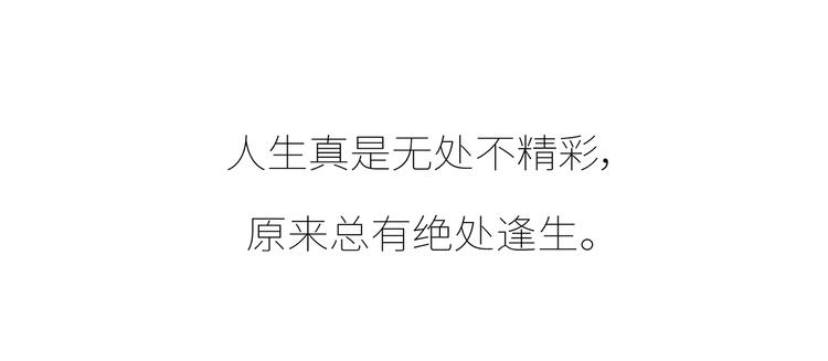 第433话 结婚了，女朋友没换66