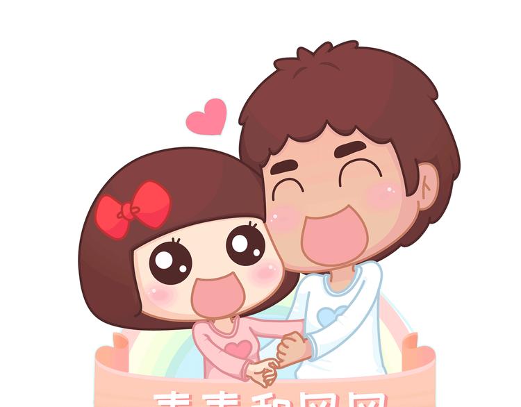 第435话 和谁在一起，很重要0