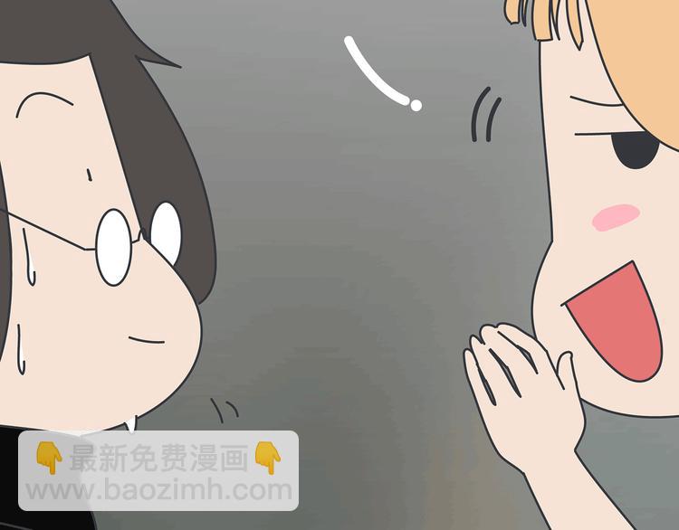 第435话 和谁在一起，很重要18