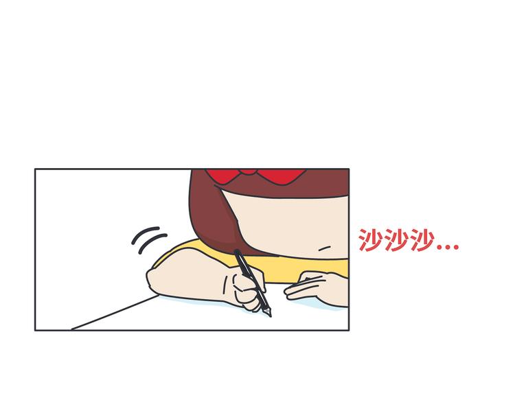 第435话 和谁在一起，很重要2