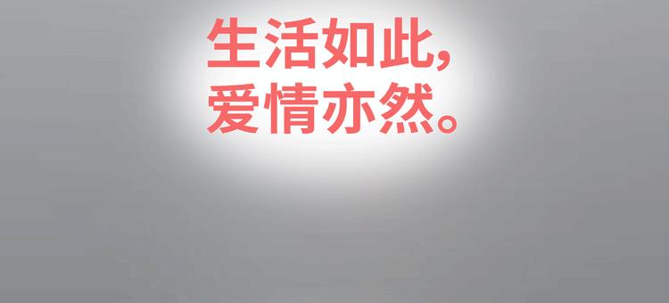 第435话 和谁在一起，很重要29