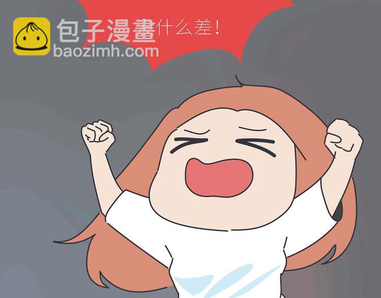 第435话 和谁在一起，很重要31