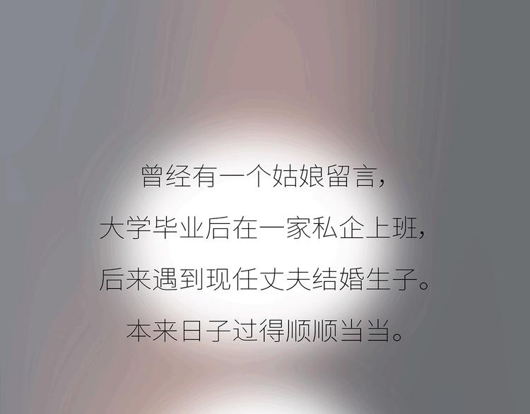第435话 和谁在一起，很重要34