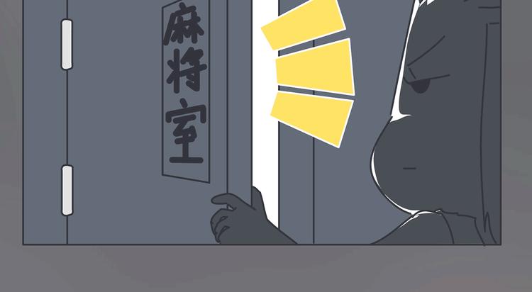 第435话 和谁在一起，很重要36