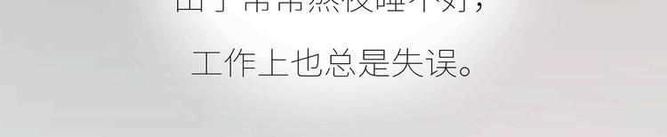 第435话 和谁在一起，很重要40