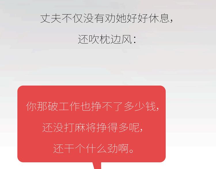 第435话 和谁在一起，很重要41