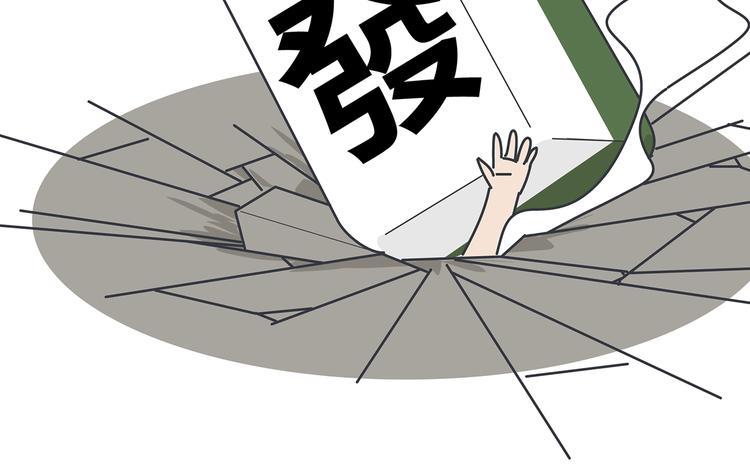 第435话 和谁在一起，很重要44